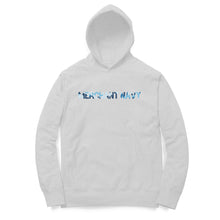 Load image into Gallery viewer, MERCHANT NAVY SEA  CAMOUFLAGE - UNISEX HOODIE
